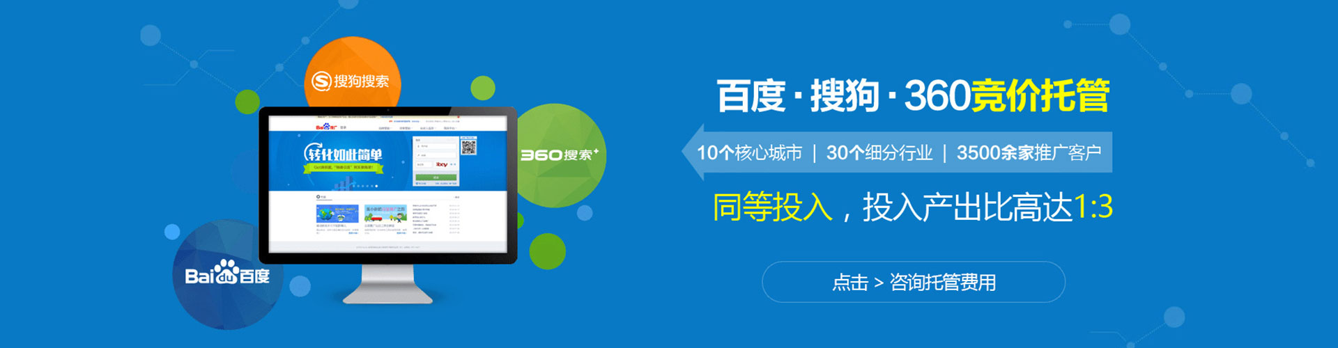 金门信息流投放